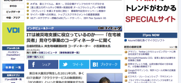 スクリーンショット 2014-07-11 18.36.29
